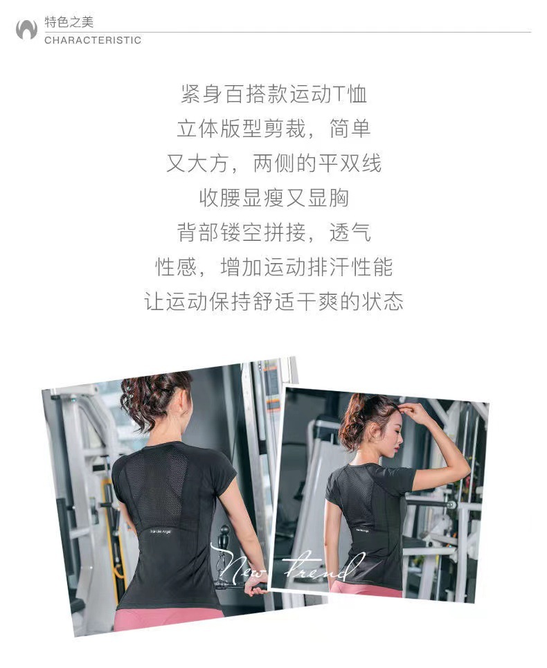 Ladies Sportswear Yoga Wear Women's Sports T-Shirt Plus Size Top Fitness Clothes Running