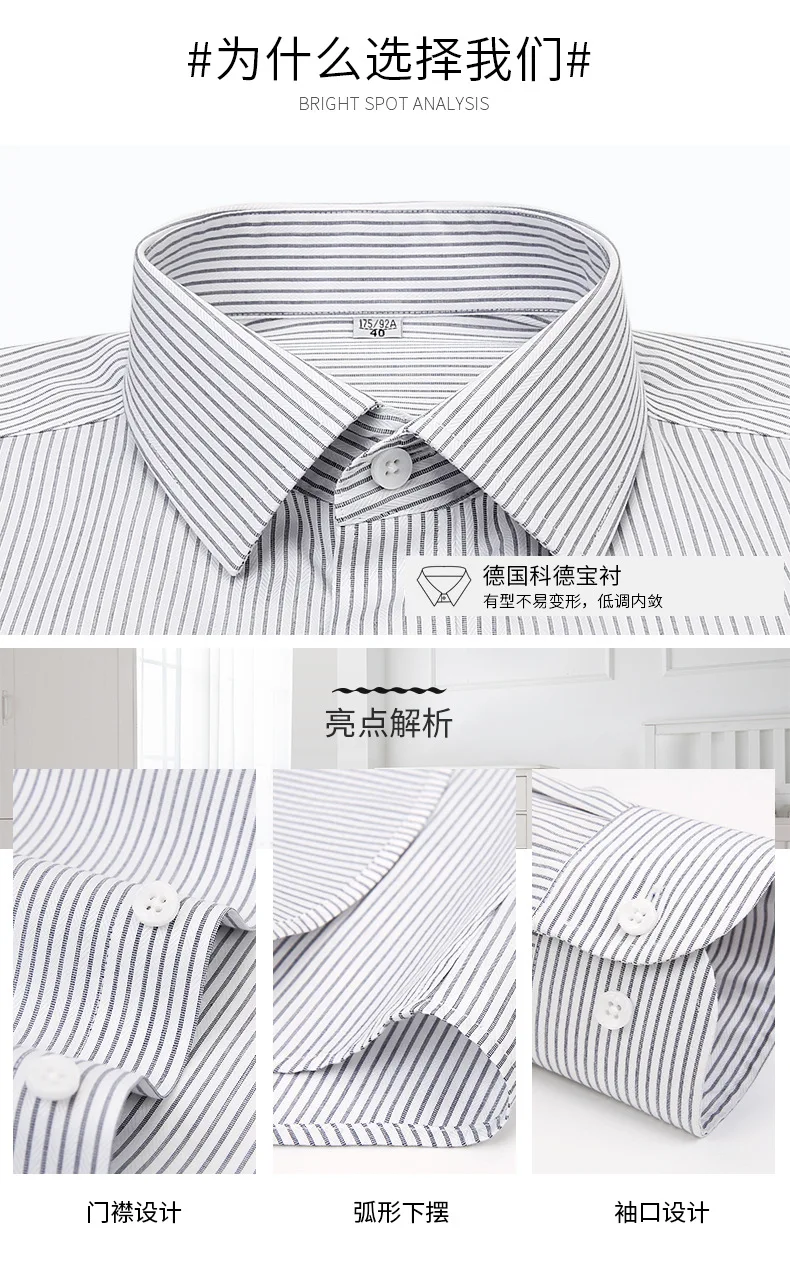 Naizaiga 100s double yarn 100  % cotton striped gray Business Men DP non-ironing Boy Shirts   LH12