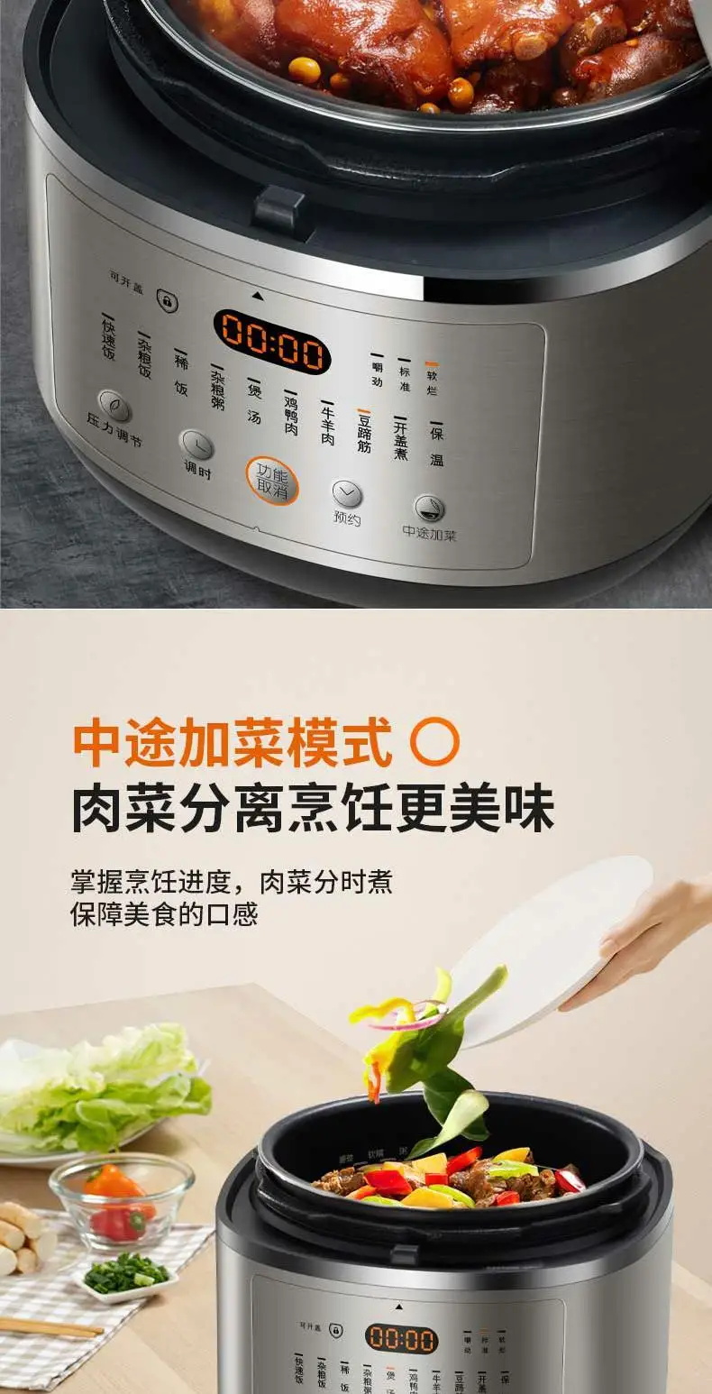 Electric Pressure Cooker Household Intelligent 5L Multifunctional High Pressure Rice Cookers Slow Cooker