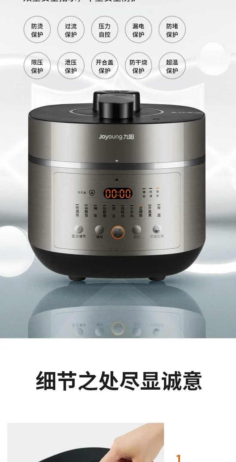 Electric Pressure Cooker Household Intelligent 5L Multifunctional High Pressure Rice Cookers Slow Cooker