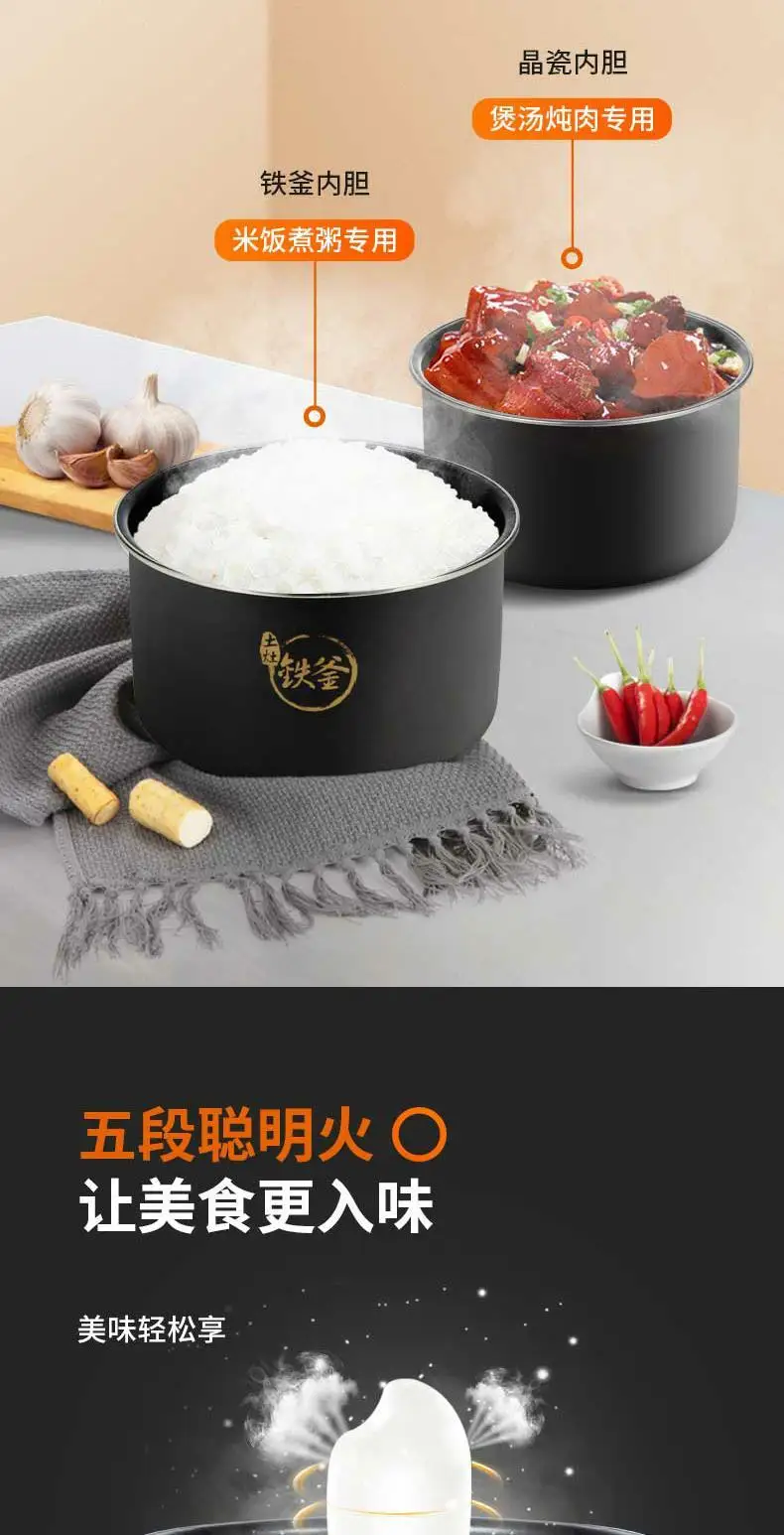 Electric Pressure Cooker Household Intelligent 5L Multifunctional High Pressure Rice Cookers Slow Cooker