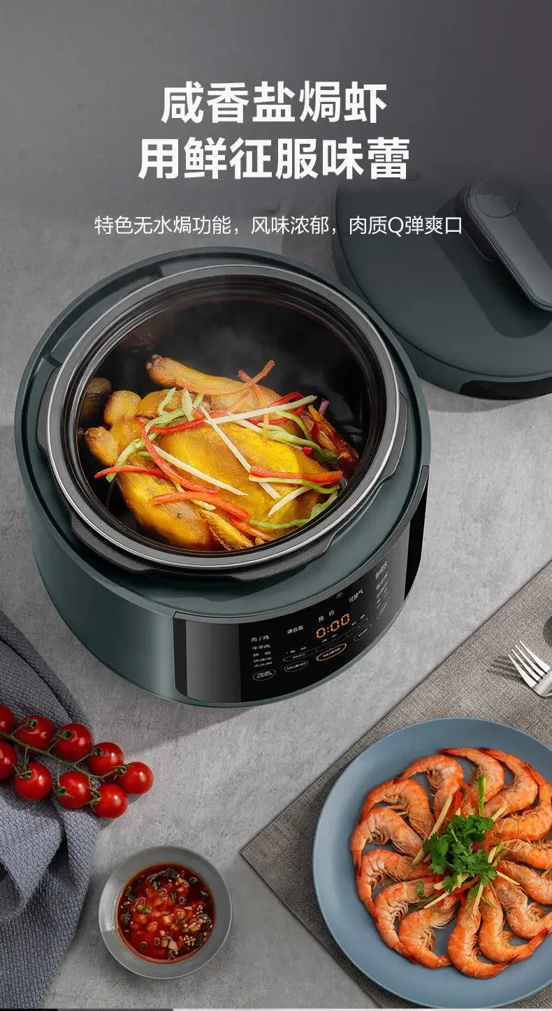 Electric pressure cooker 5L new home reservation rice cooker double pot steaming and cooking fully automatic multifunctional