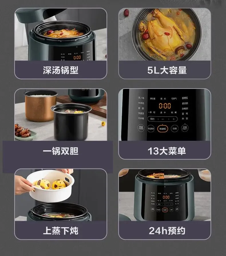 Electric pressure cooker 5L new home reservation rice cooker double pot steaming and cooking fully automatic multifunctional