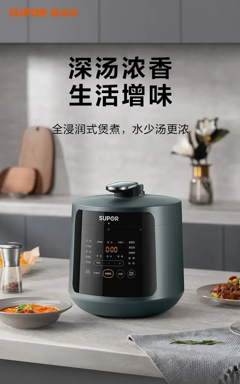 Electric pressure cooker 5L new home reservation rice cooker double pot steaming and cooking fully automatic multifunctional