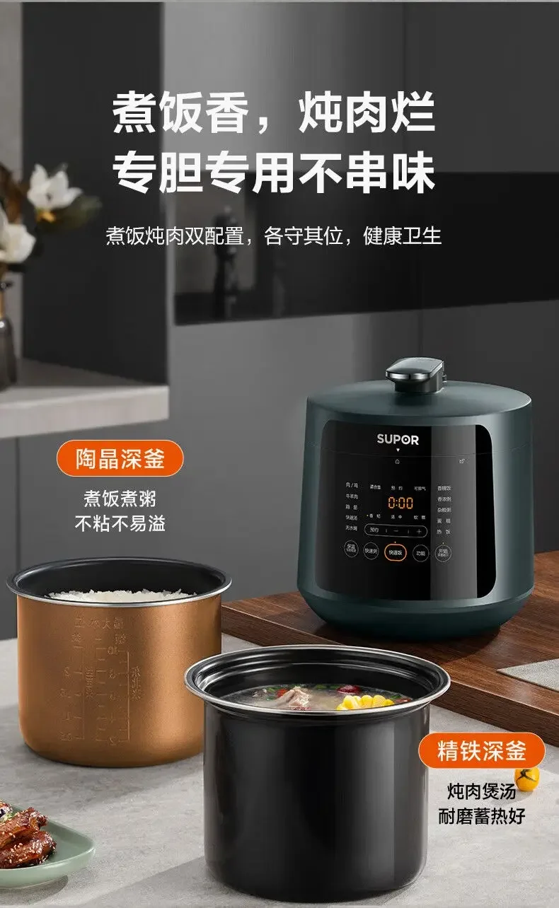 Electric pressure cooker 5L new home reservation rice cooker double pot steaming and cooking fully automatic multifunctional