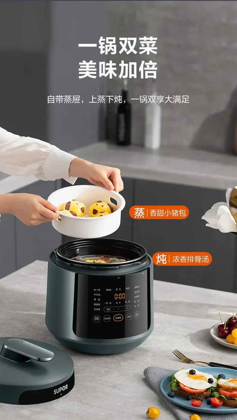 Electric pressure cooker 5L new home reservation rice cooker double pot steaming and cooking fully automatic multifunctional