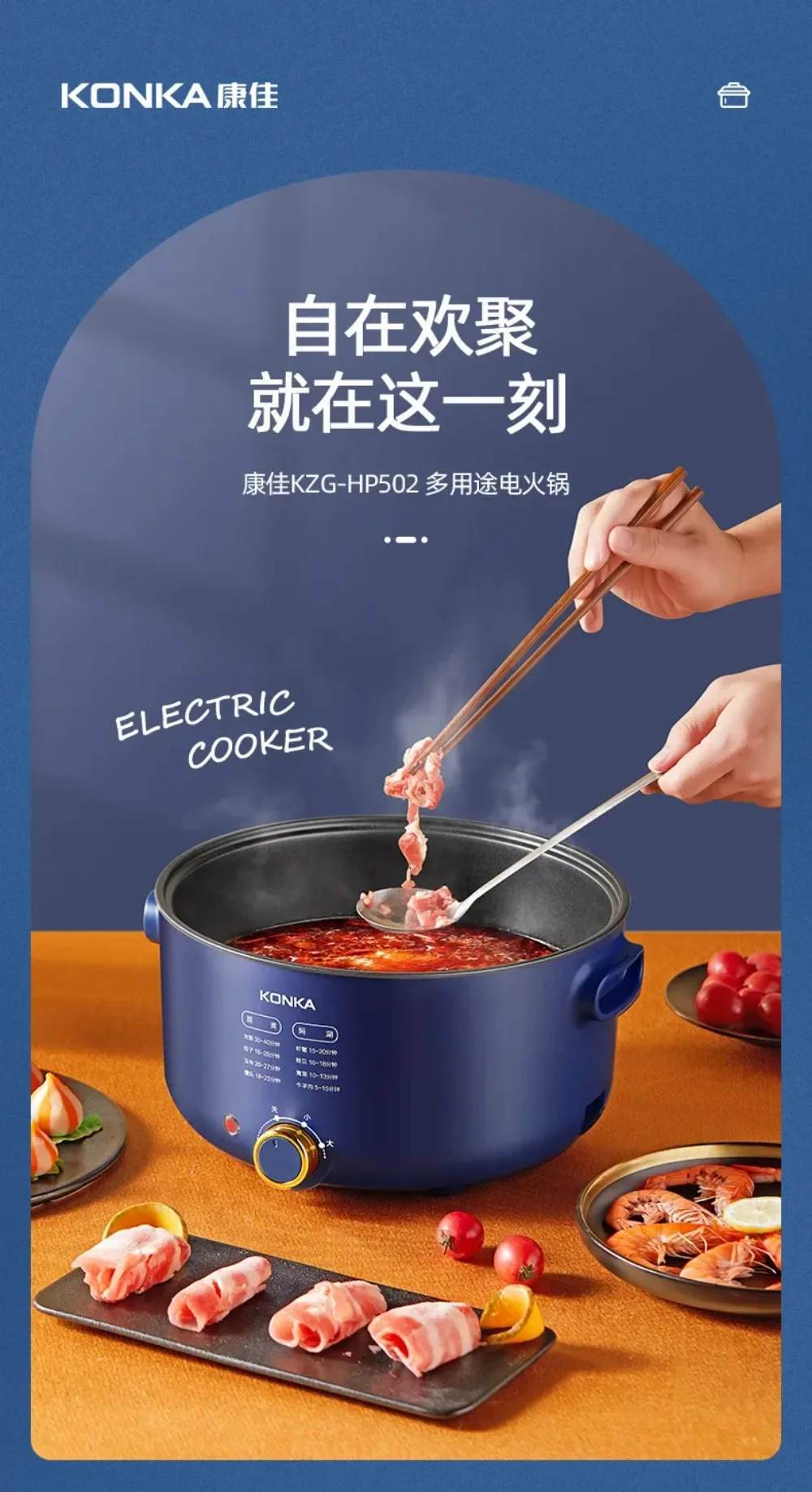 5L Electric cooker Household electric wok Multifunctional cooking pot Large capacity electric hot pot Integrated 220V