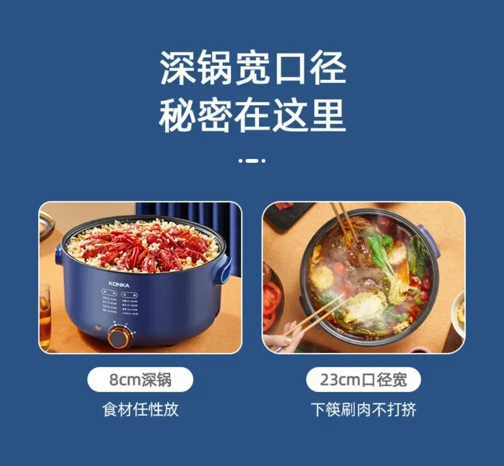 5L Electric cooker Household electric wok Multifunctional cooking pot Large capacity electric hot pot Integrated 220V