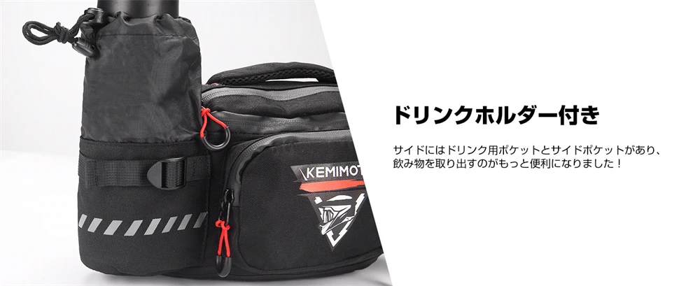 KEMIMOTO Motorcycle Waist Bag Outdoor 5L Multifunction Hip Bag Pockets With Drink Holder Waist Bag for Men/Women Travel Tool Bag