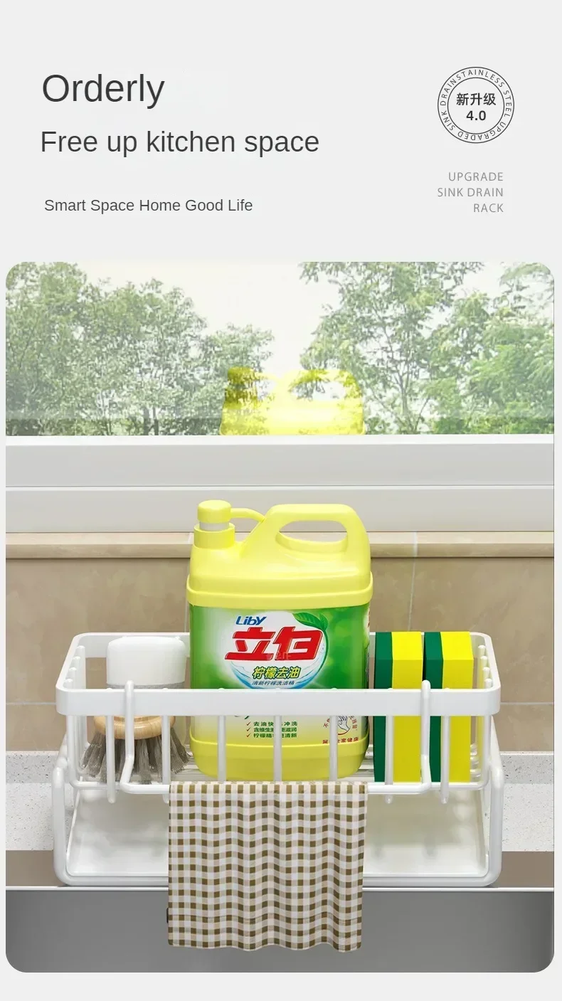 Multifunctional Sponge Rack Drainer Kitchen Shelf Sink Rag Dishwashing Detergent Dishcloth Organiser Kitchen Storage Racks