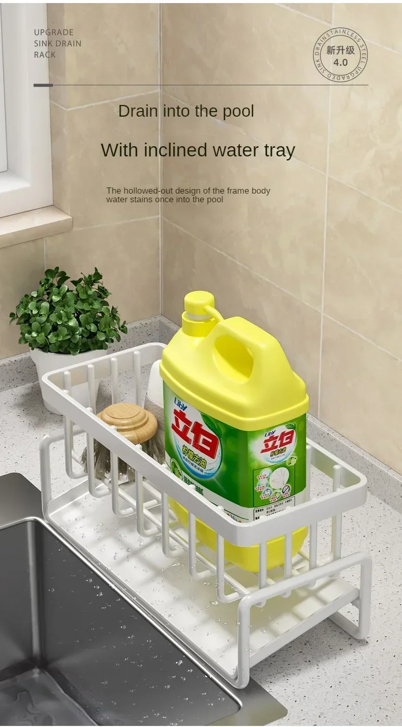 Multifunctional Sponge Rack Drainer Kitchen Shelf Sink Rag Dishwashing Detergent Dishcloth Organiser Kitchen Storage Racks