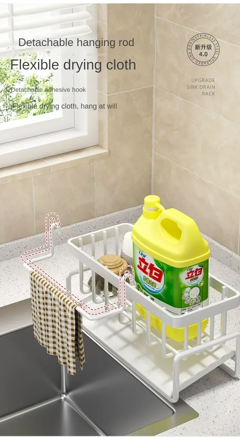 Multifunctional Sponge Rack Drainer Kitchen Shelf Sink Rag Dishwashing Detergent Dishcloth Organiser Kitchen Storage Racks