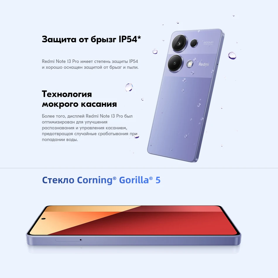 [World Premiere] Global Version Xiaomi Redmi Note 13 Pro 4G 200MP OIS Camera Smartphone 120Hz AMOLED 67W Helio G99 Ultra 5 NFC