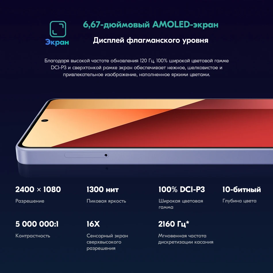 [World Premiere] Global Version Xiaomi Redmi Note 13 Pro 4G 200MP OIS Camera Smartphone 120Hz AMOLED 67W Helio G99 Ultra 5 NFC